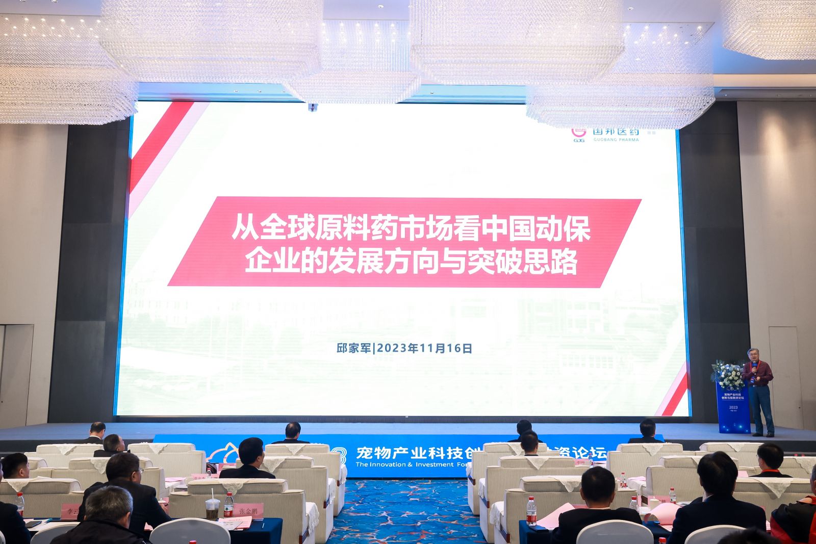 8040威尼斯(中国)-有限公司