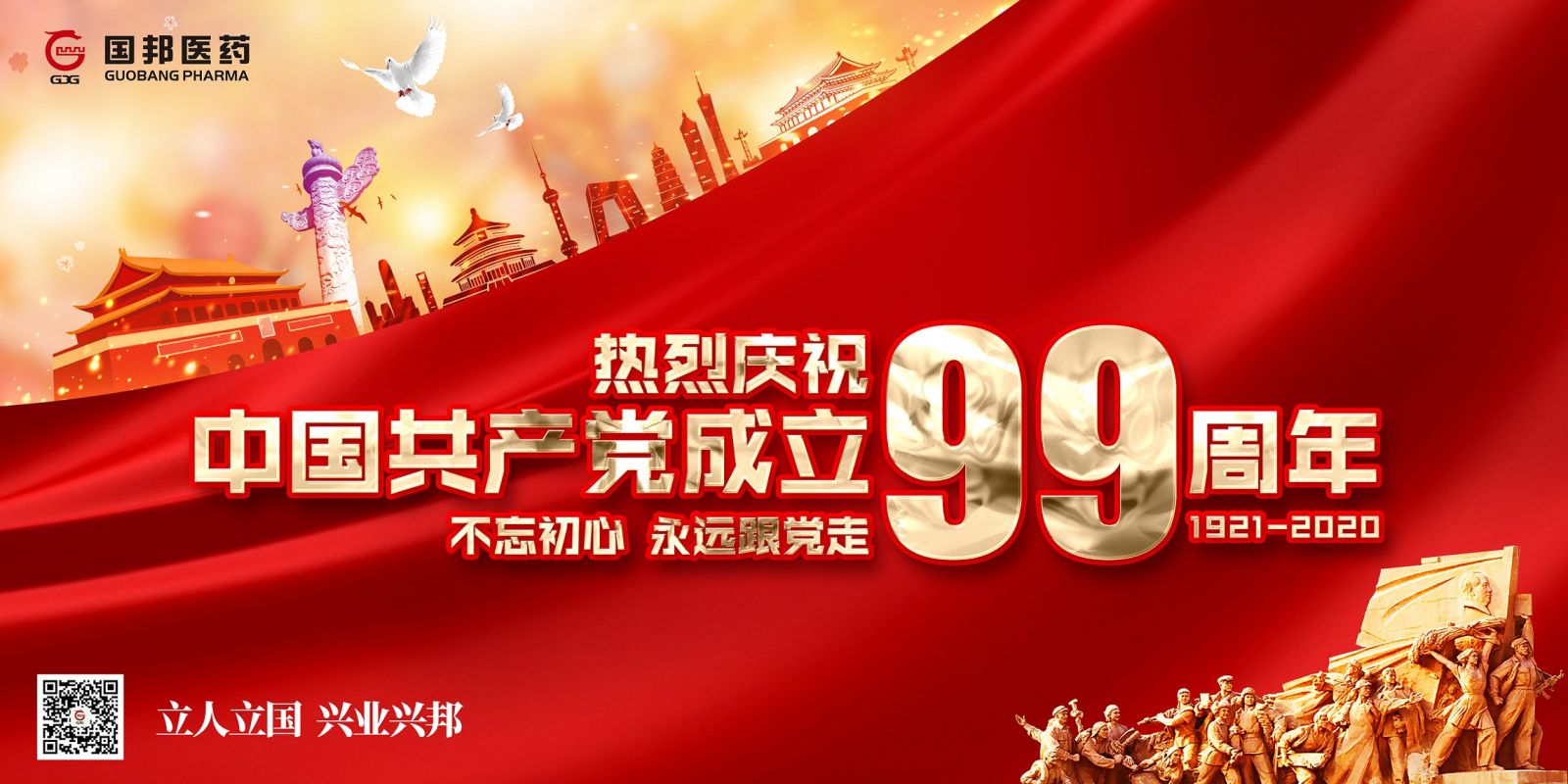 8040威尼斯(中国)-有限公司