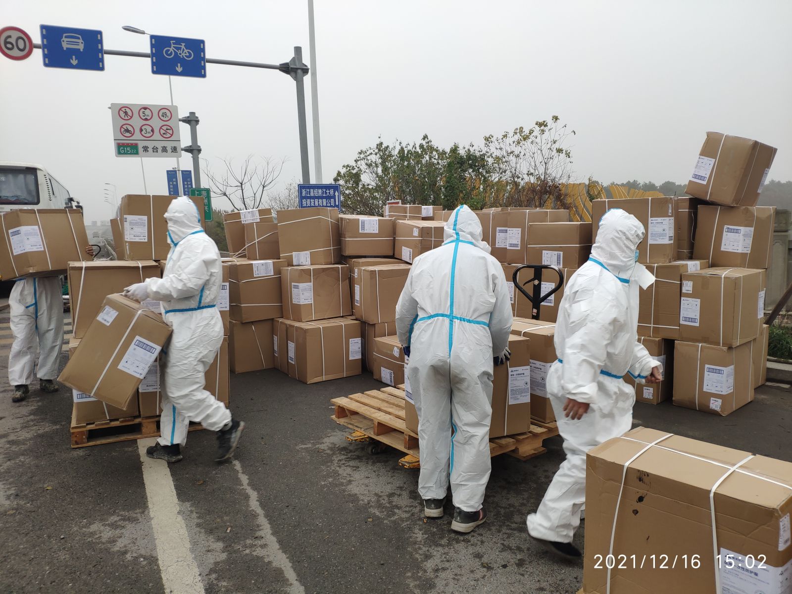 8040威尼斯(中国)-有限公司