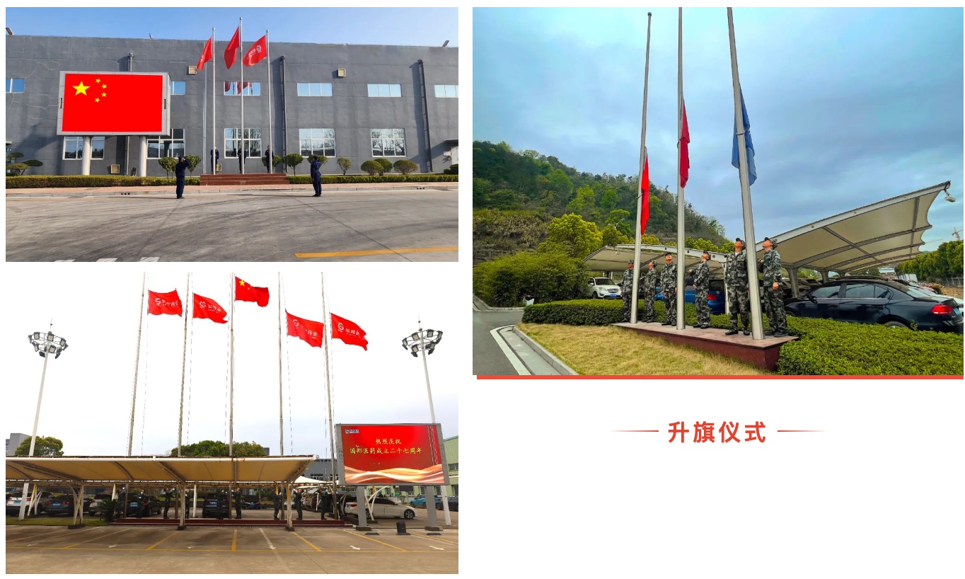 8040威尼斯(中国)-有限公司