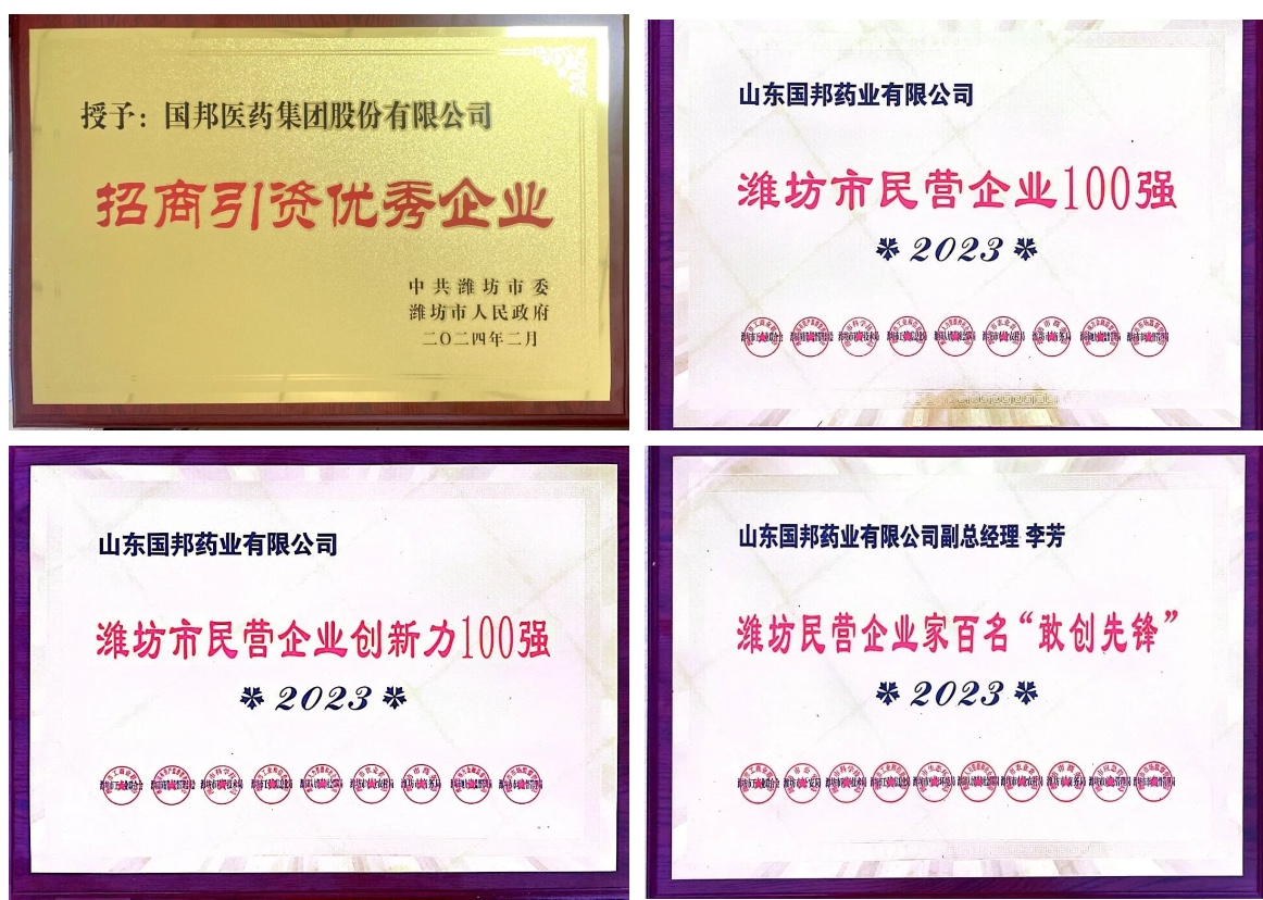 8040威尼斯(中国)-有限公司