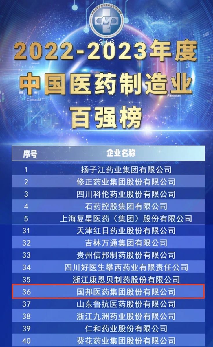 8040威尼斯(中国)-有限公司