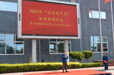 Ϊս 徲ǽ8040˹ҽҩɽ8040˹ҩҵеʮ˶